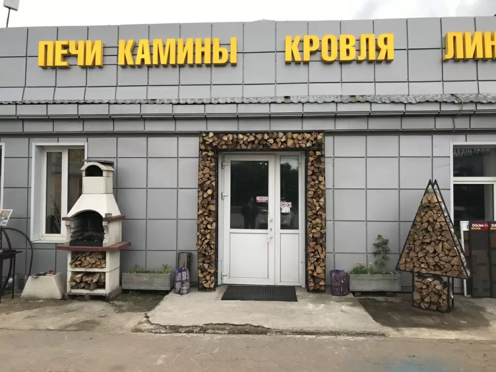 магазин снаружи.jpg