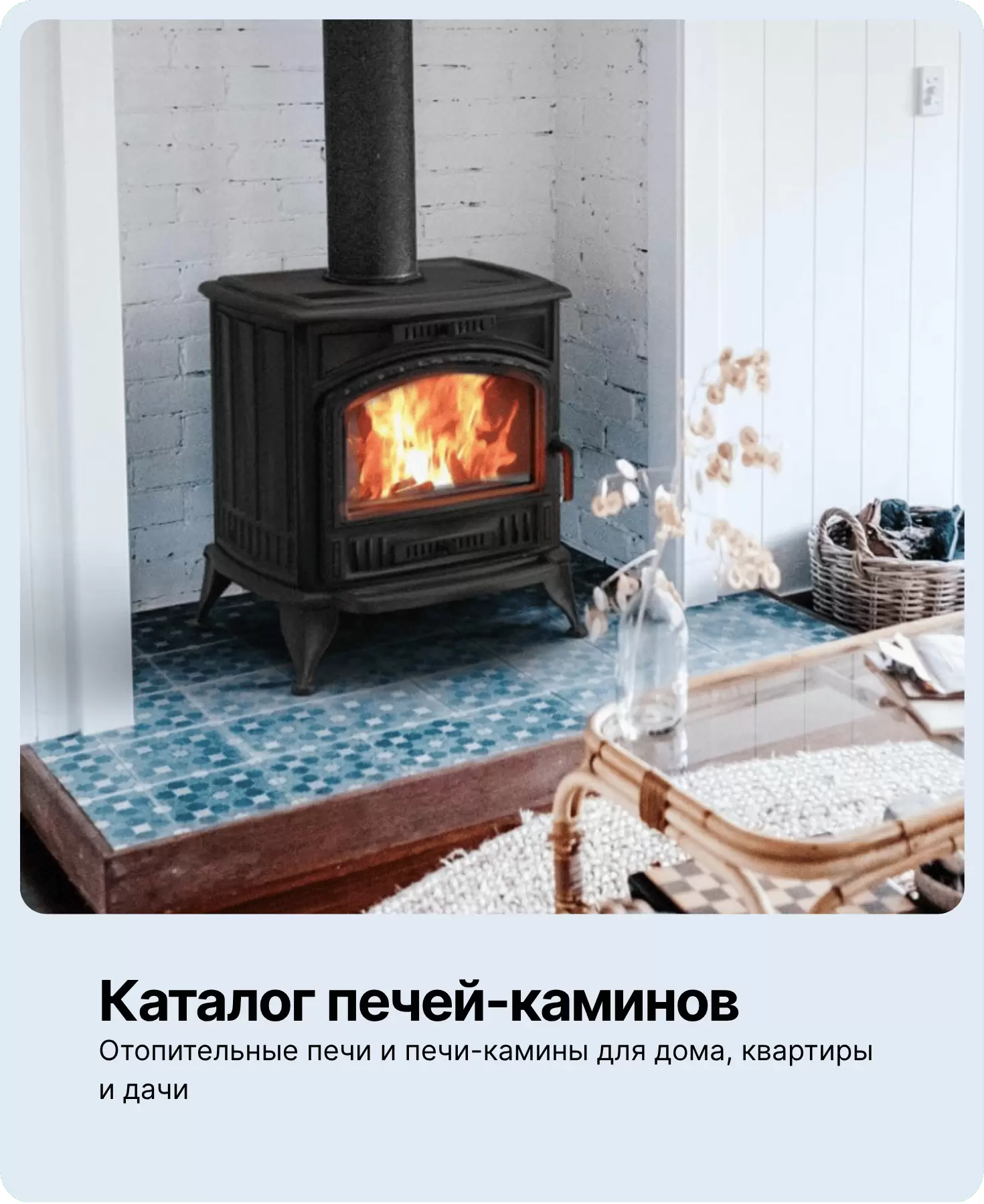 /upload/cssinliner_webp/iblock/e26/2n46kfvzno0dfjgzt36ig8ewftrxeyxr/Mozai_ka-banner-vertikalnyi_.webp