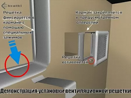 17х70 FRESH черная хром пористая