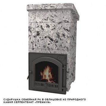 Печь Сударушка Семейная РК