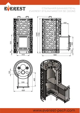 Печи для бани Эверест "Steam Master" 38 (320М)