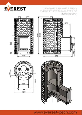 Банная печь Эверест Steam Master 38 INOX (320М)
